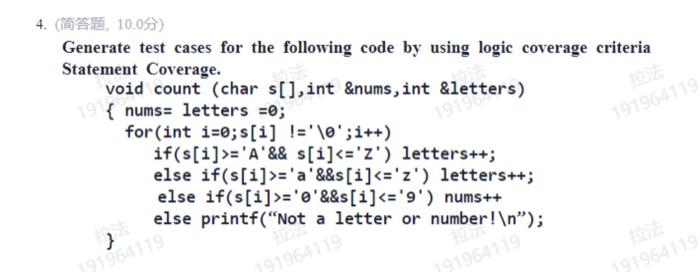 Solved 4. (简答题, 10.0分) Generate test cases for the following | Chegg.com