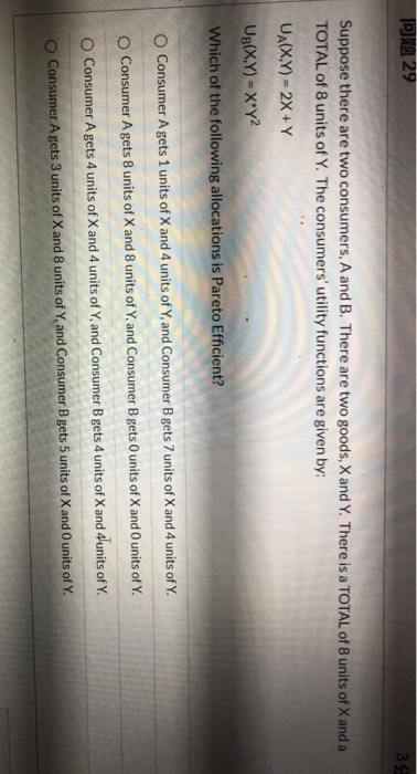 Solved Pg 29 34 Suppose There Are Two Consumers, A And B. | Chegg.com