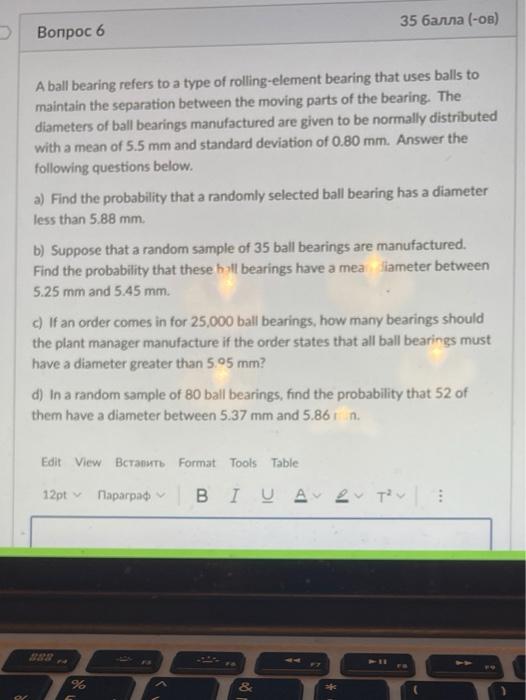 Solved 35 балла (-ов) Вопрос 6 A ball bearing refers to a | Chegg.com