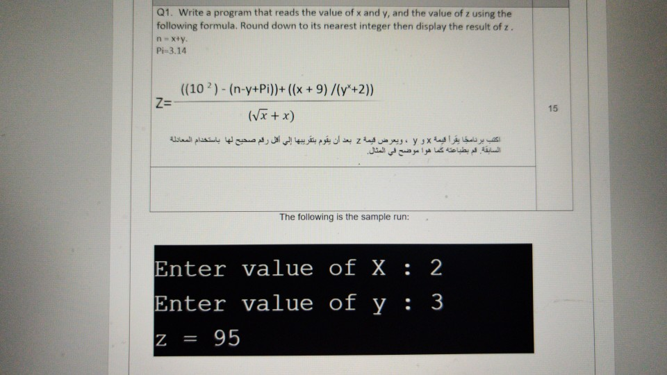 Solved Program1 Points Q1. Write a program that reads the | Chegg.com