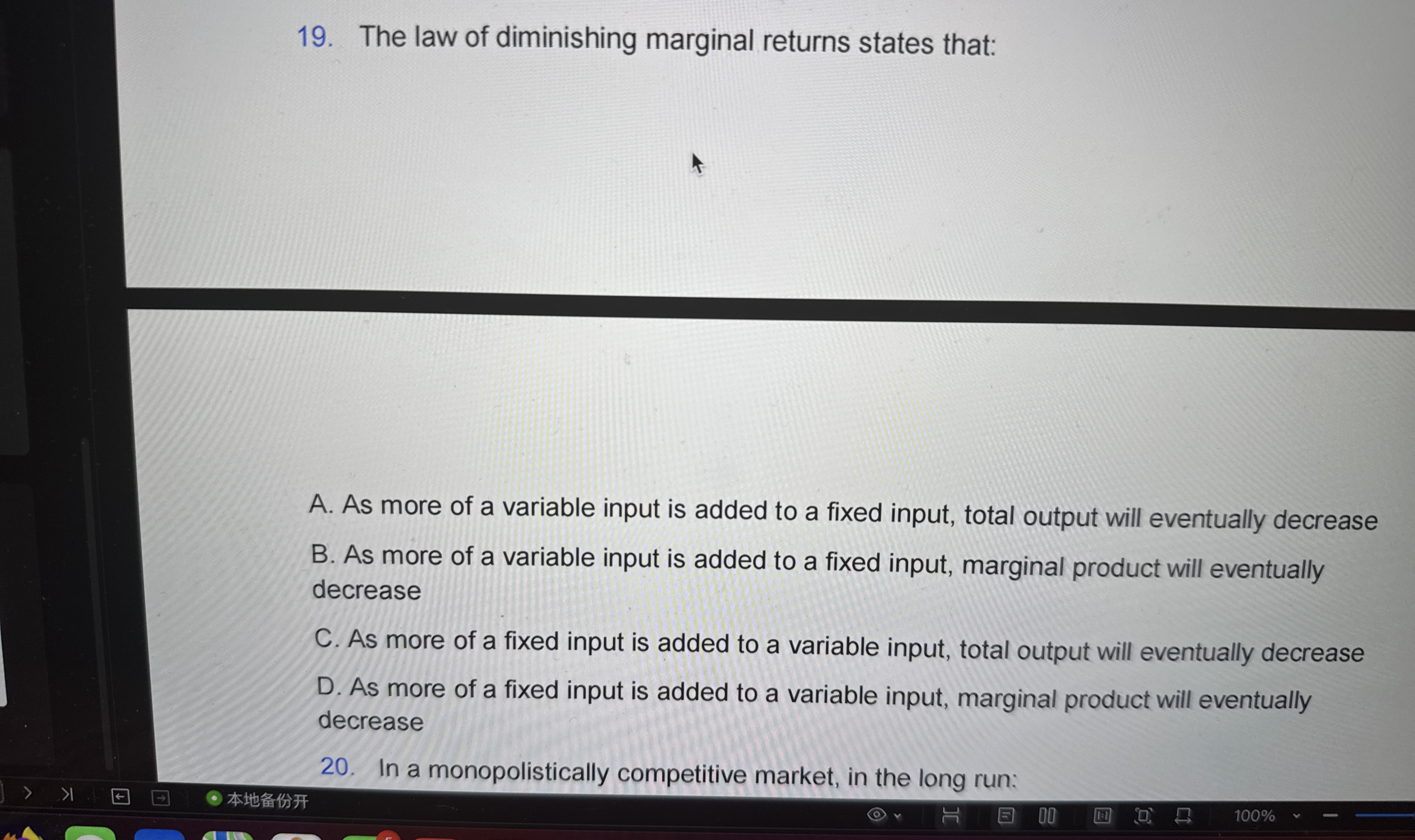 Solved The law of diminishing marginal returns states | Chegg.com