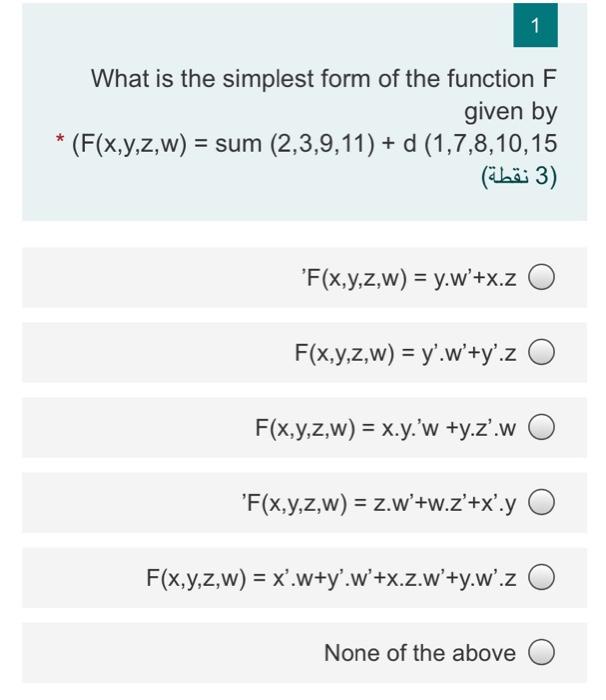 Solved 1 What is the simplest form of the function F given | Chegg.com