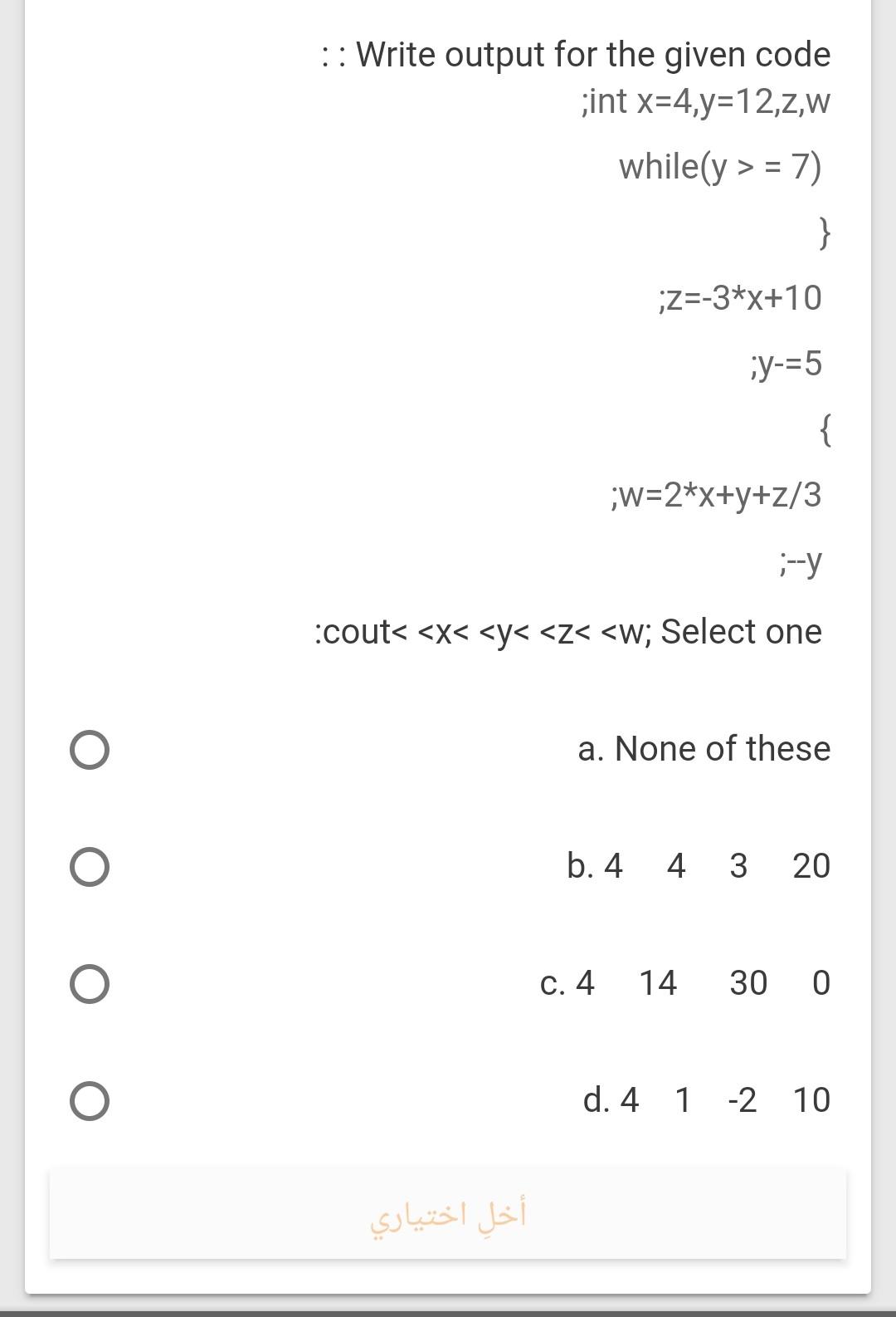 Solved Write Output For The Given Code Jint X 4 Y 12 Z W Chegg Com