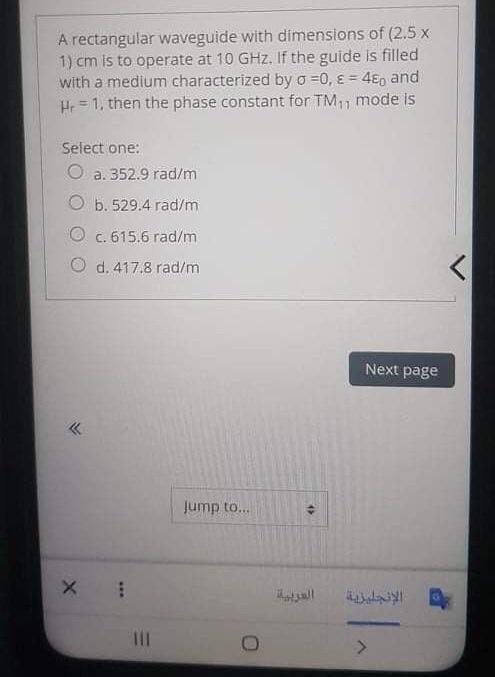 Solved A rectangular waveguide with dimensions of (2 x 191 | Chegg.com