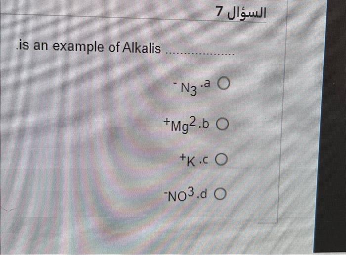 Solved is an example of Alkalis −N3⋅a+Mg2⋅b+K⋅CNO3⋅d | Chegg.com