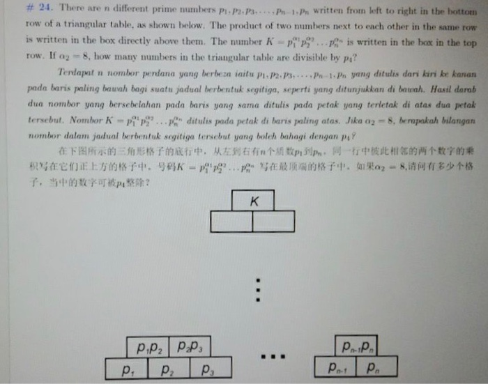 Solved # 24. There are n different prime numbers P. P.P.... | Chegg.com