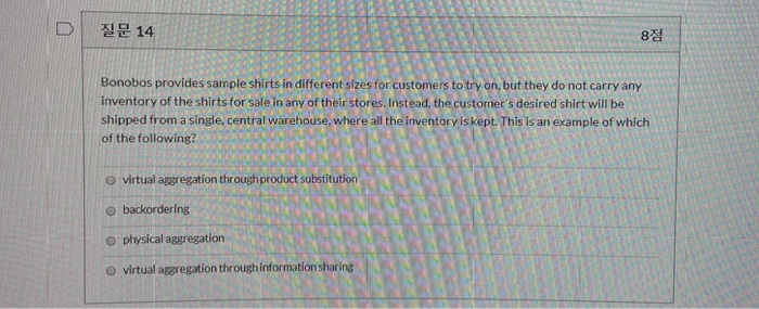14 881 Bonobos provides sample shirts in different sizes for customers to try on, but they do not carry any inventory of the
