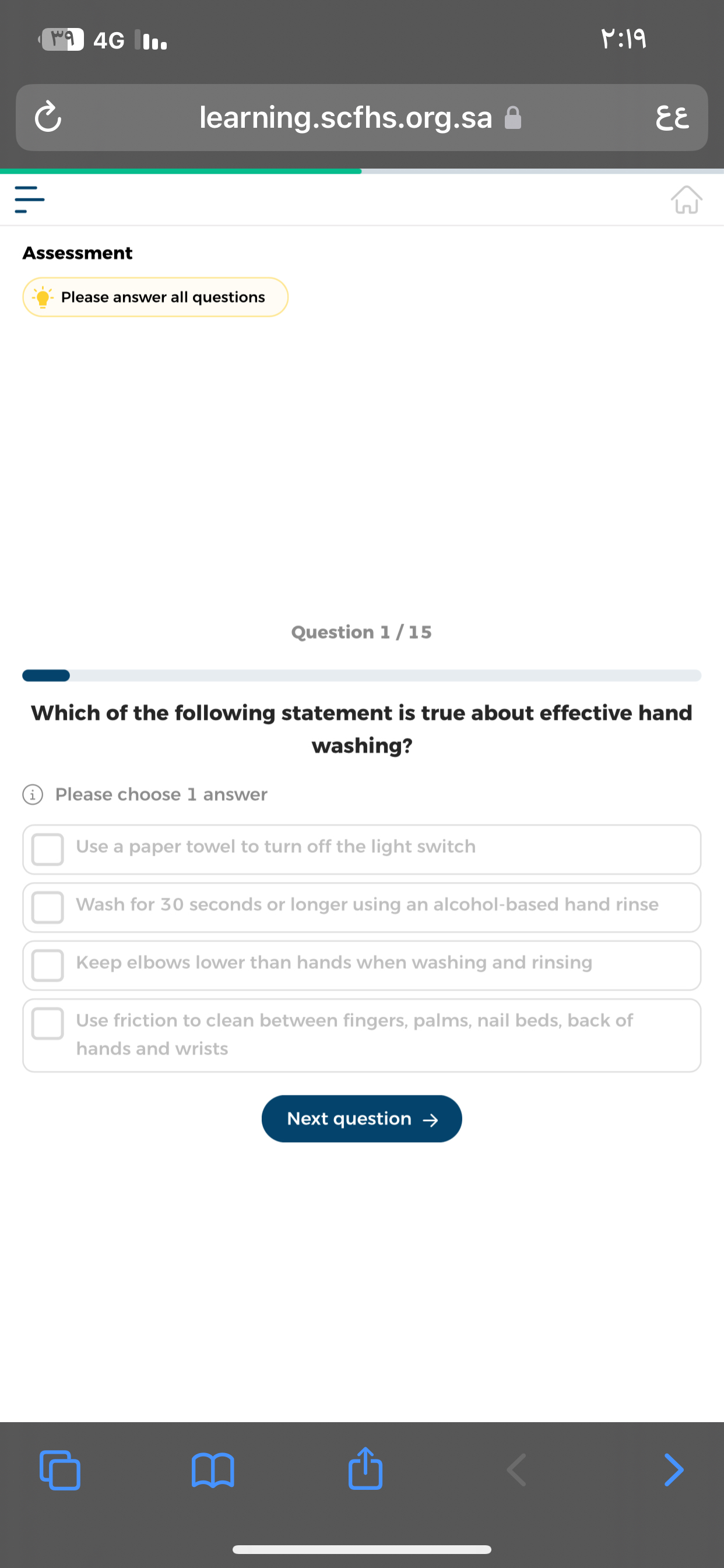 Solved %9 4G ller:19learning.scfhs.org.saεεAssessmentPlease | Chegg.com