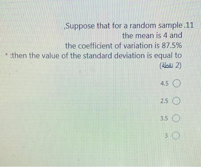 Solved Suppose that for a random sample.11 the mean is 4 and | Chegg.com