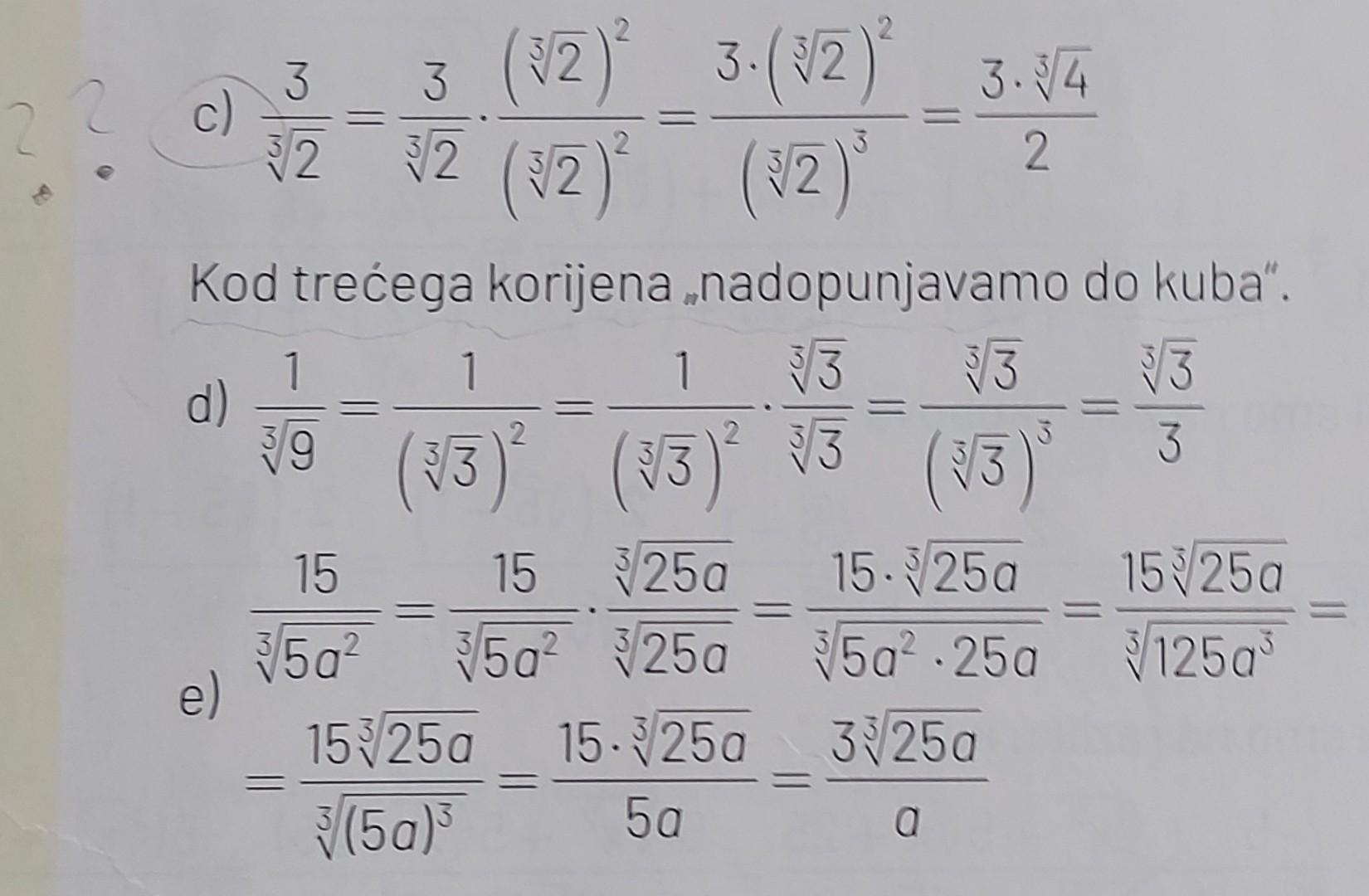 3 2 калькулятор