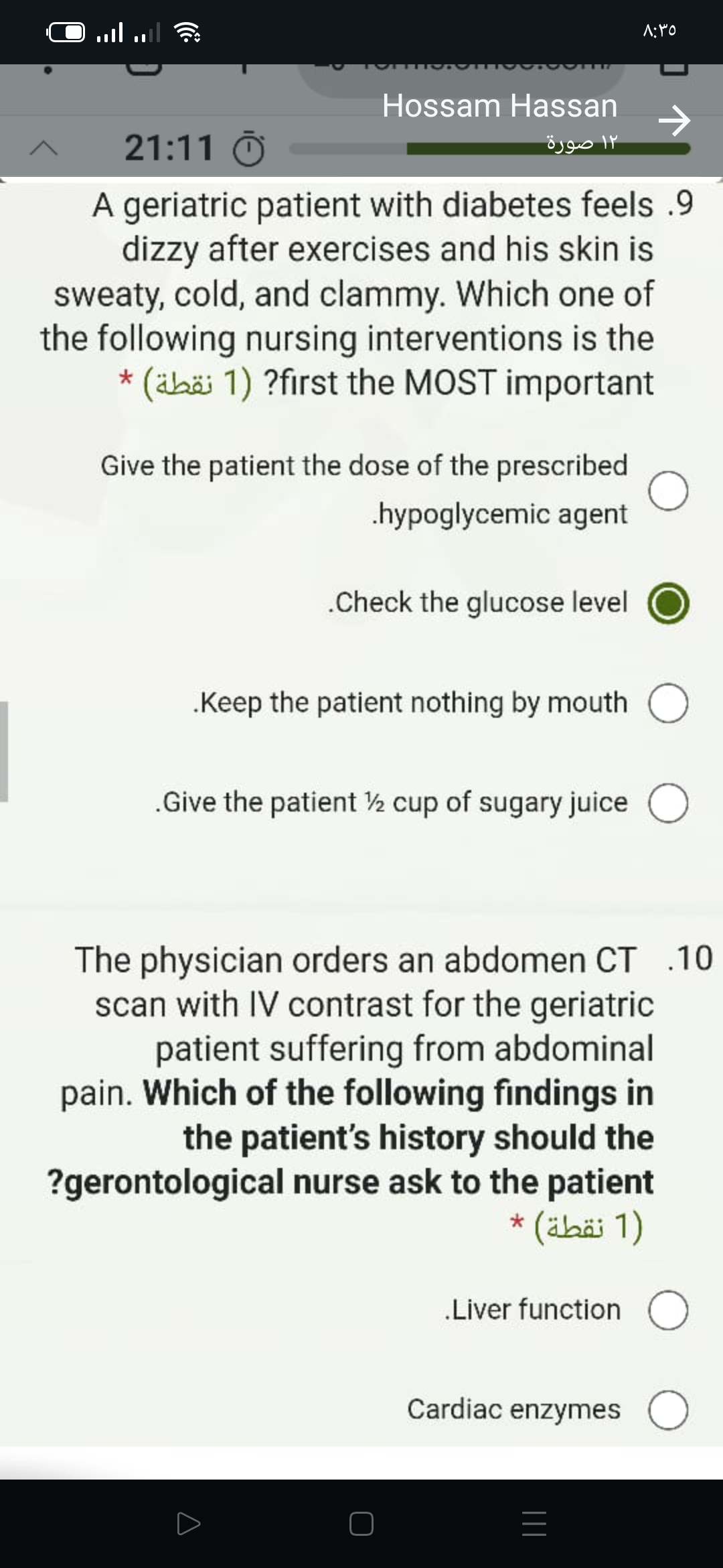 Solved A geriatric patient with diabetes feels .9 ﻿dizzy | Chegg.com